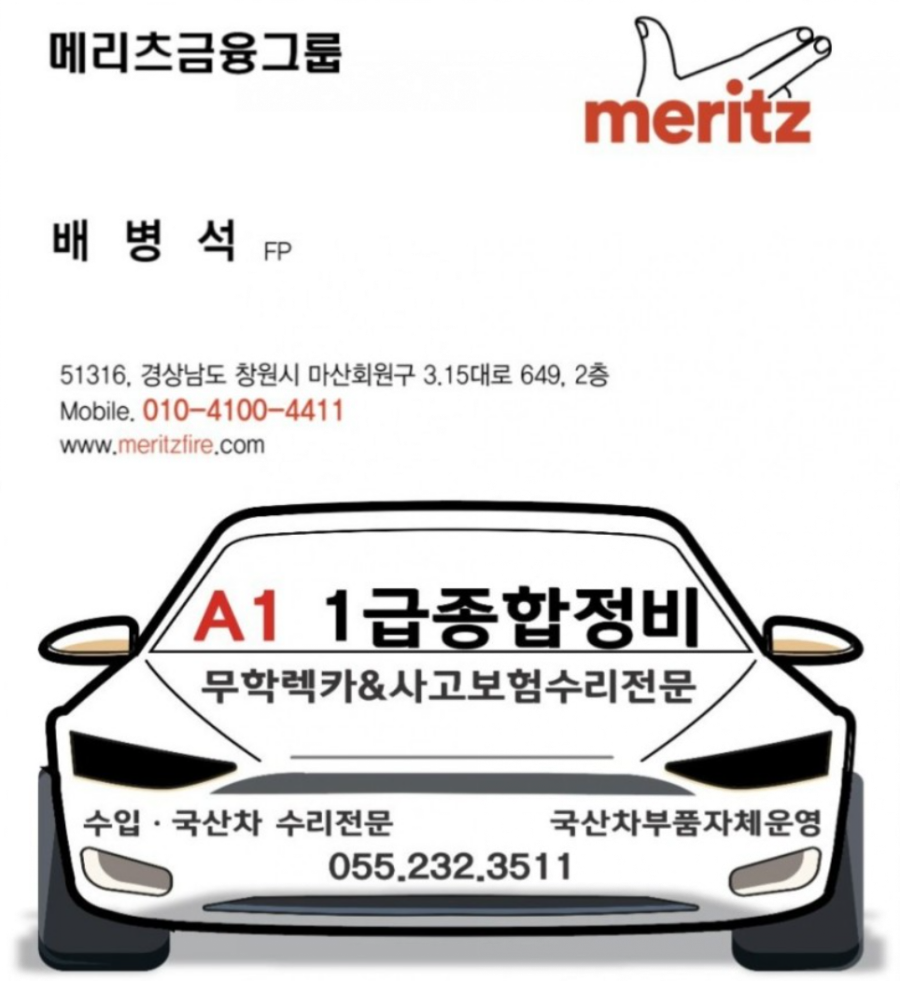 하삼동커피 석전점 이미지