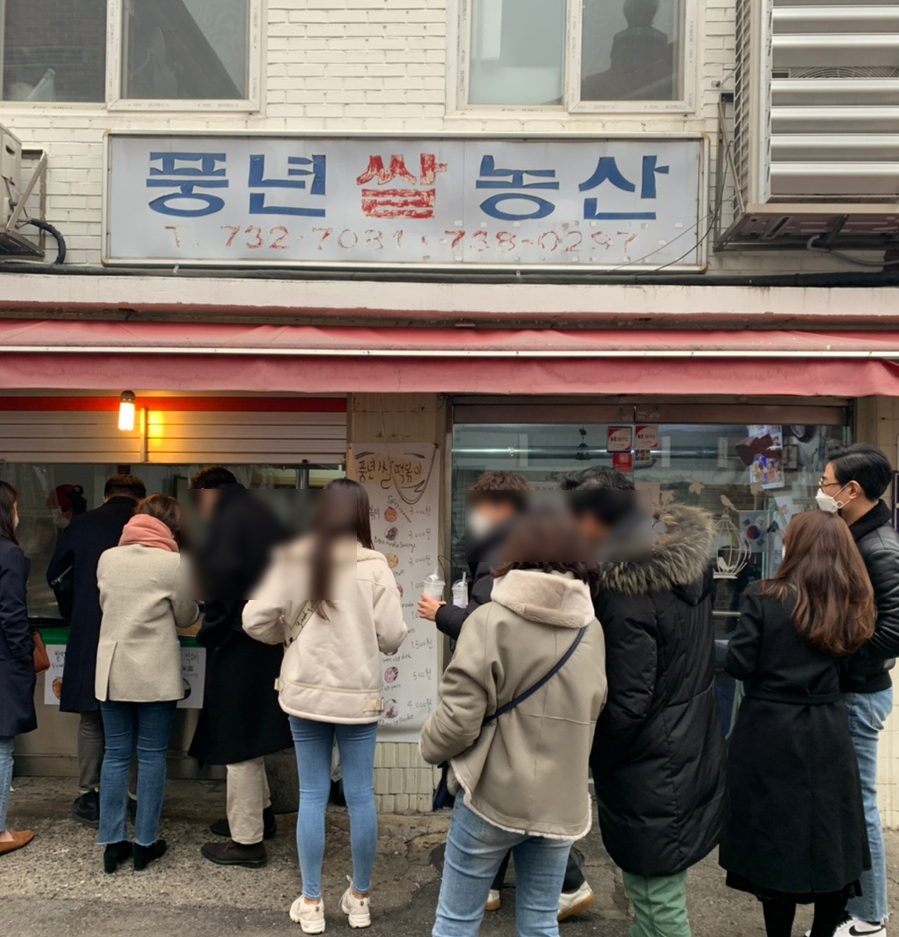평화농산 이미지