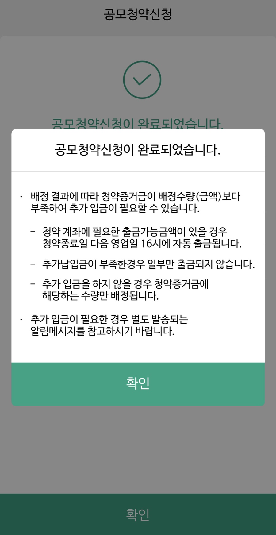뺑드에코 이미지