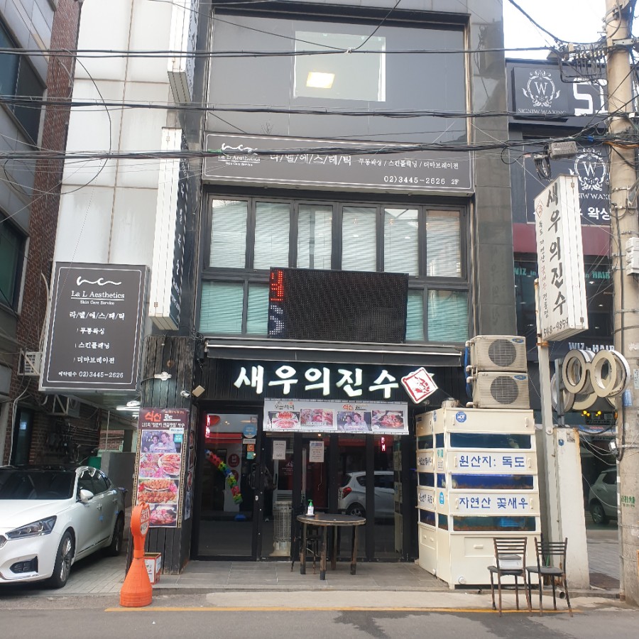 무통약손 이미지