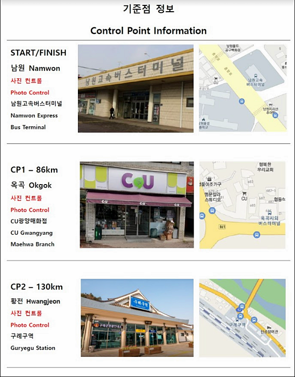 순향가 이미지
