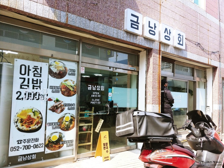 덕신상회 이미지