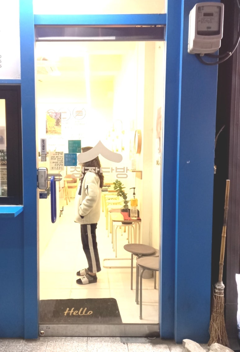 청자다방금호 이미지