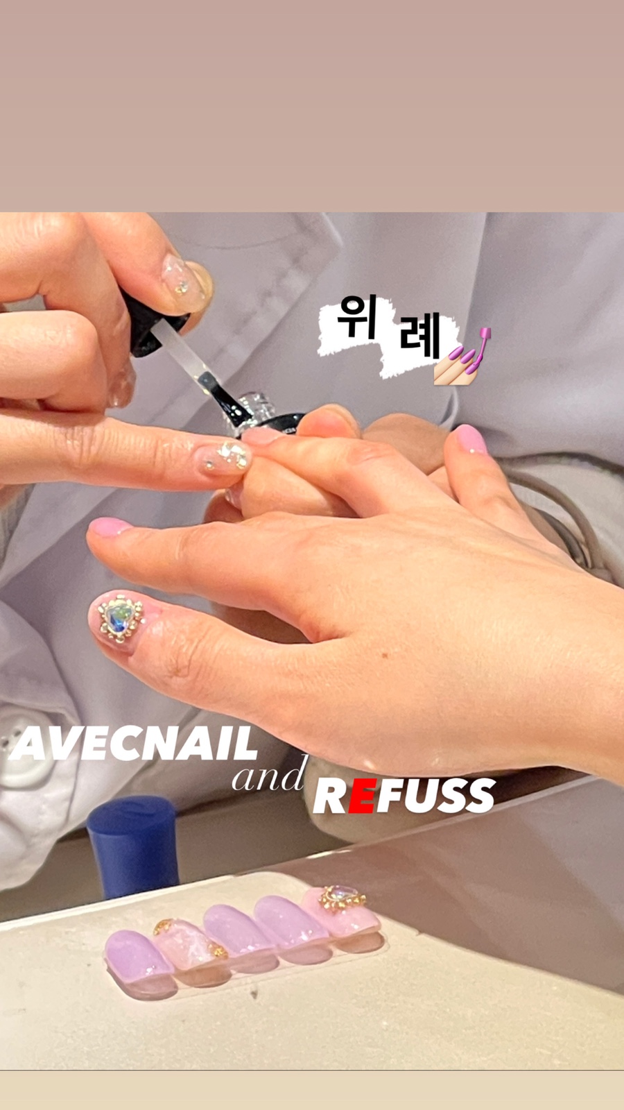 아베끄네일앤레푸스 이미지