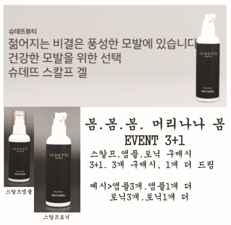 비앤비헤어 이미지