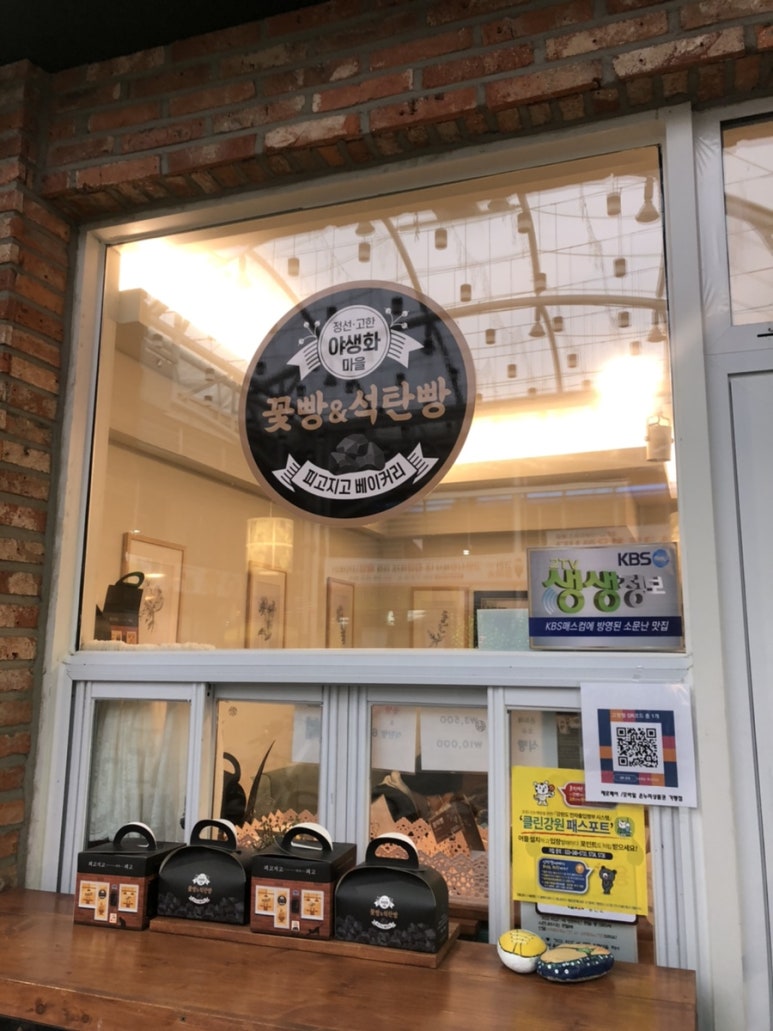 카페피고지고 이미지