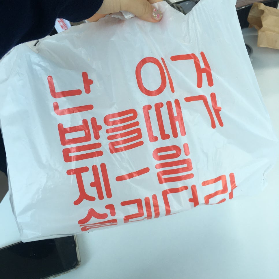 배떡 별내 이미지