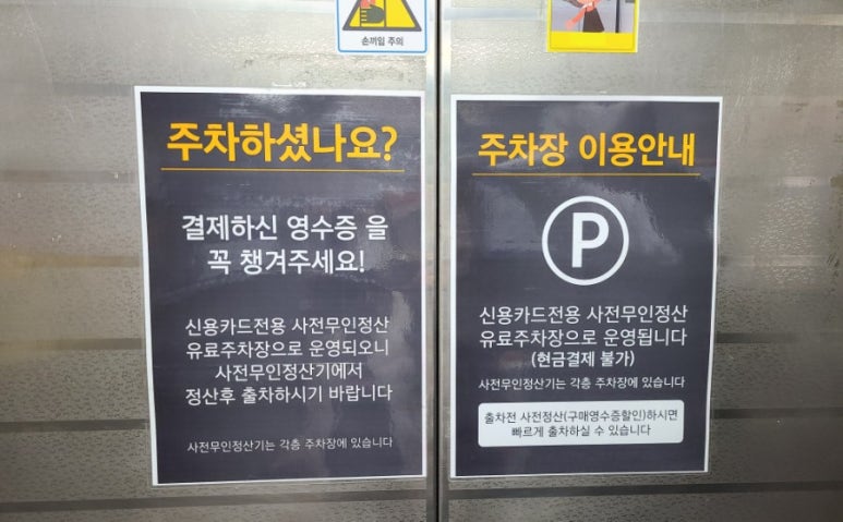 (주)이마트 화정점 이미지