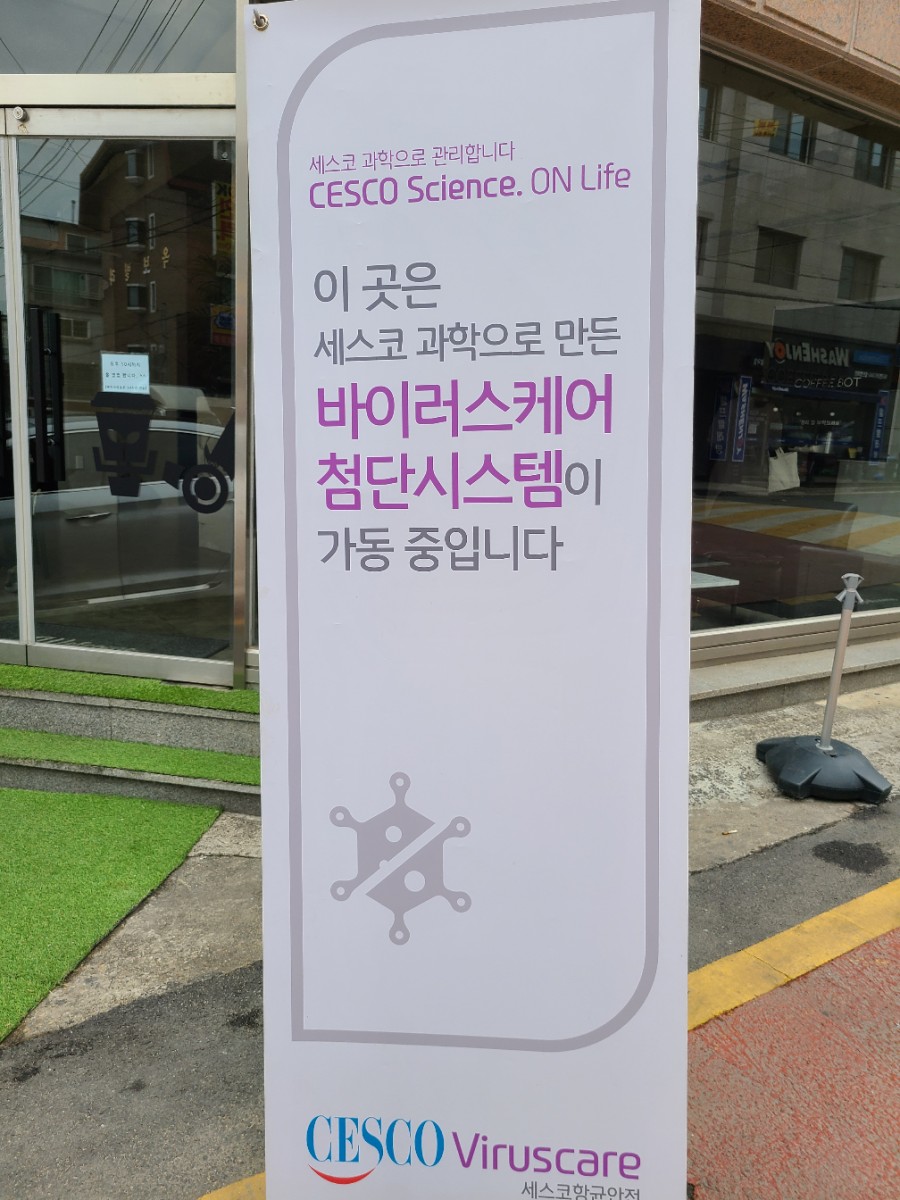 커피봇(coffeebot) 이미지