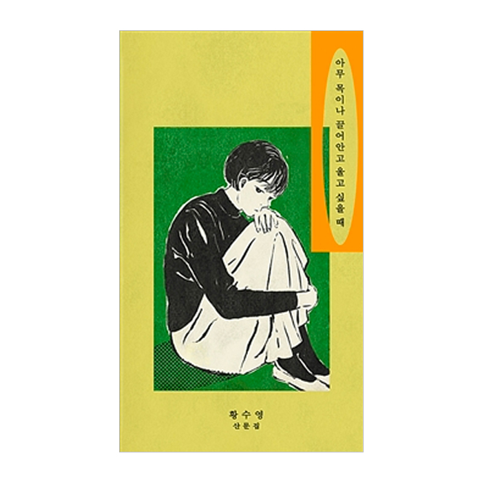이불섬 이미지