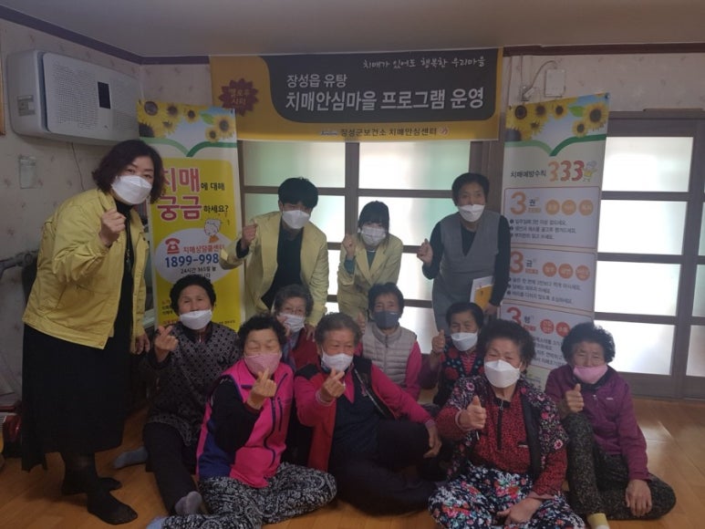 장성인재개발원 이미지