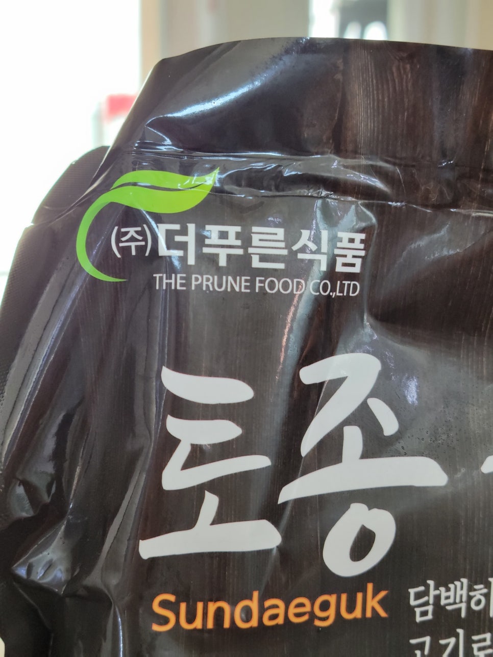 더푸른식품 이미지