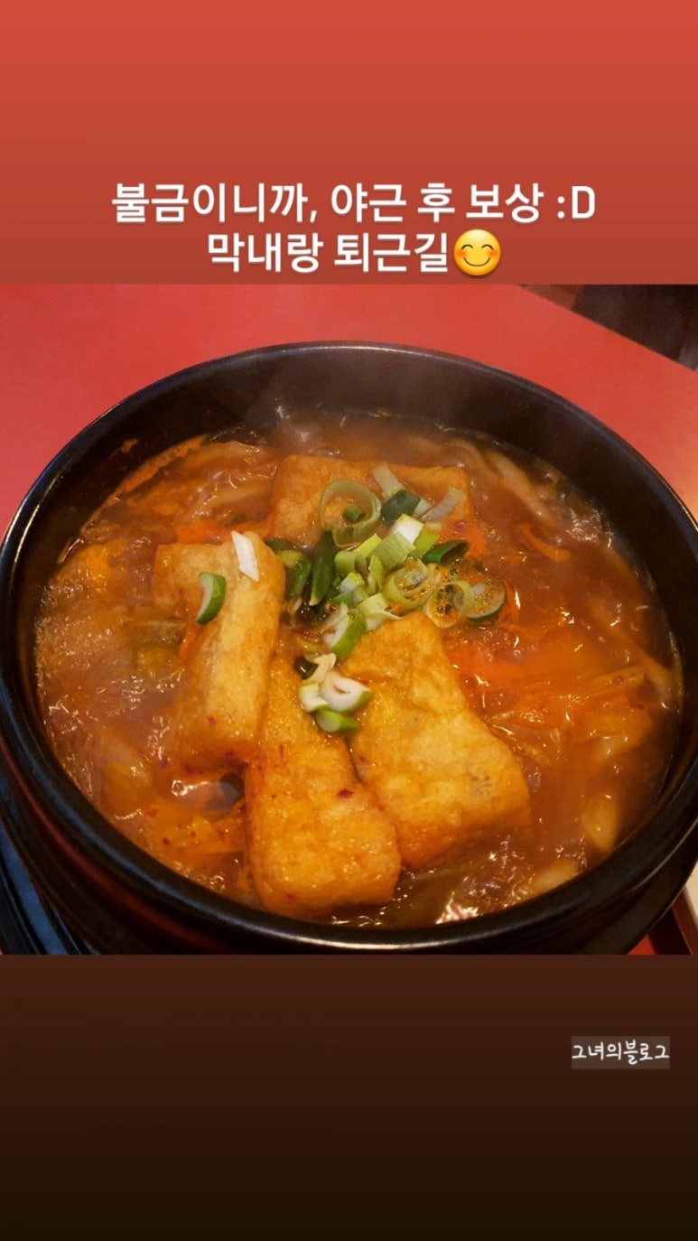 투모아 이미지