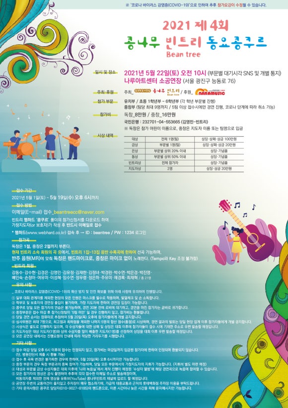 빈트리 이미지
