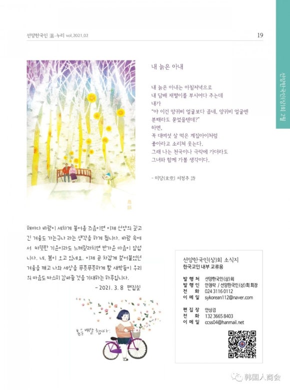 선양상회 이미지
