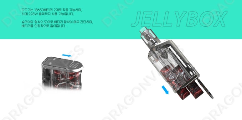 린 전자담배 이미지