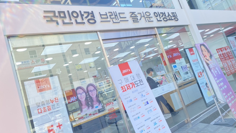 파리바게뜨광주운암점 이미지