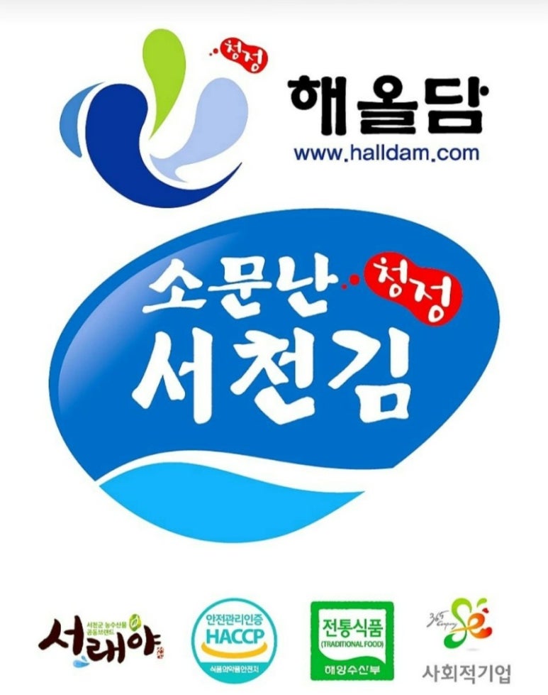 해미S&F영어조합법인 이미지