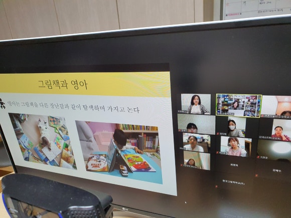 도봉숲어린이집 이미지