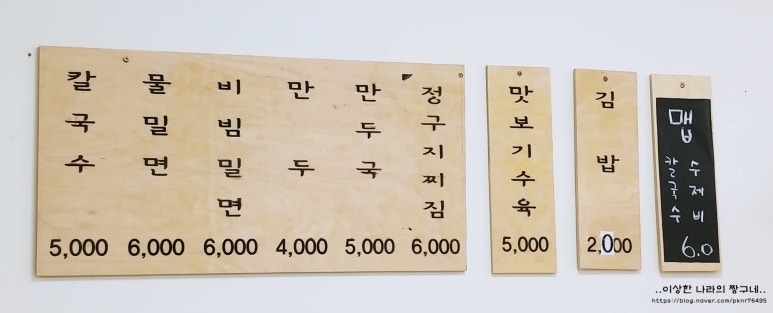 덕신상회 이미지