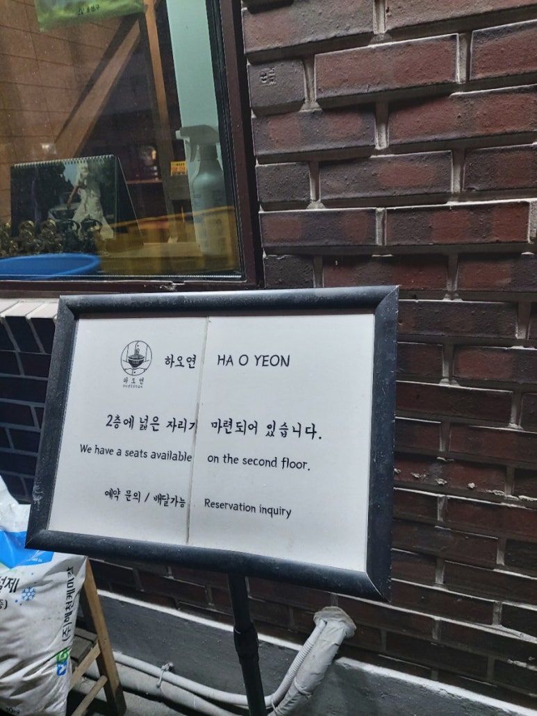 하오연 이미지