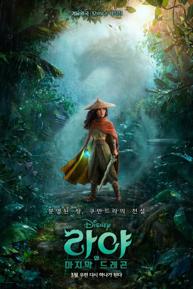 라야 이미지