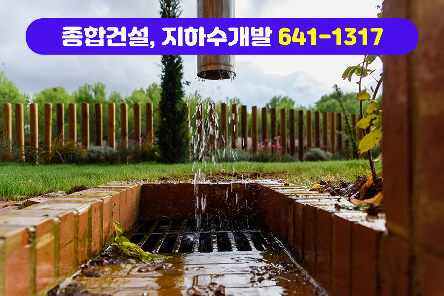 (주)통영산업건설 이미지