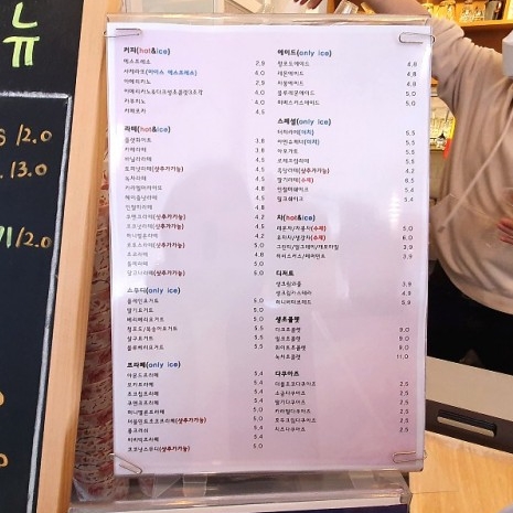 카페로제끌레르 이미지