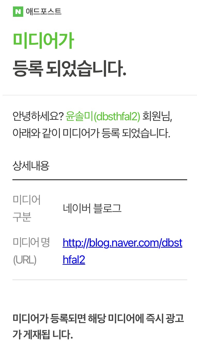 윤애드 이미지