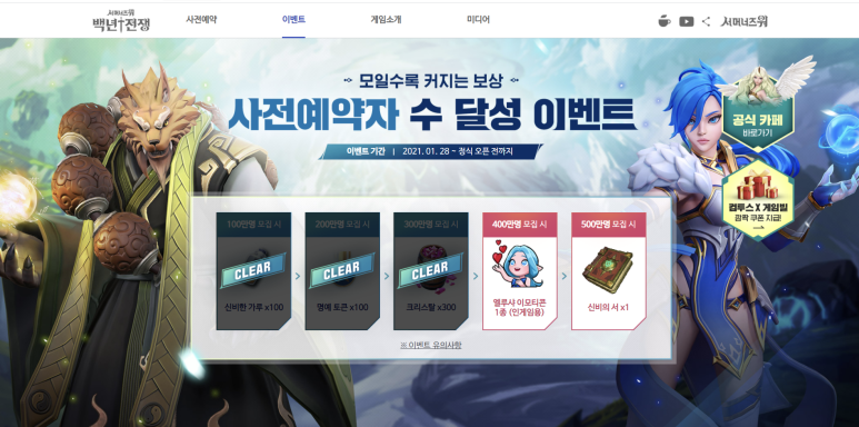 다보아상회 이미지