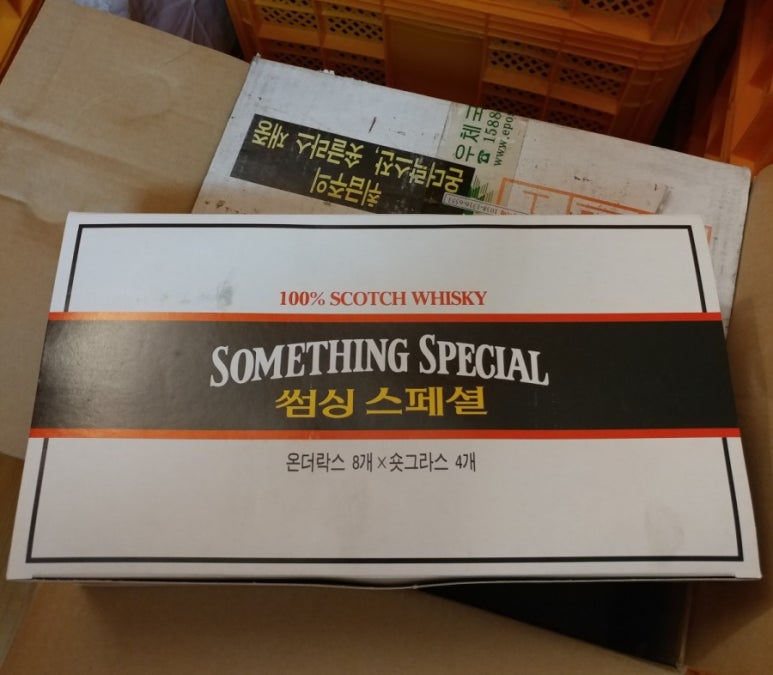 주식회사 통 이미지