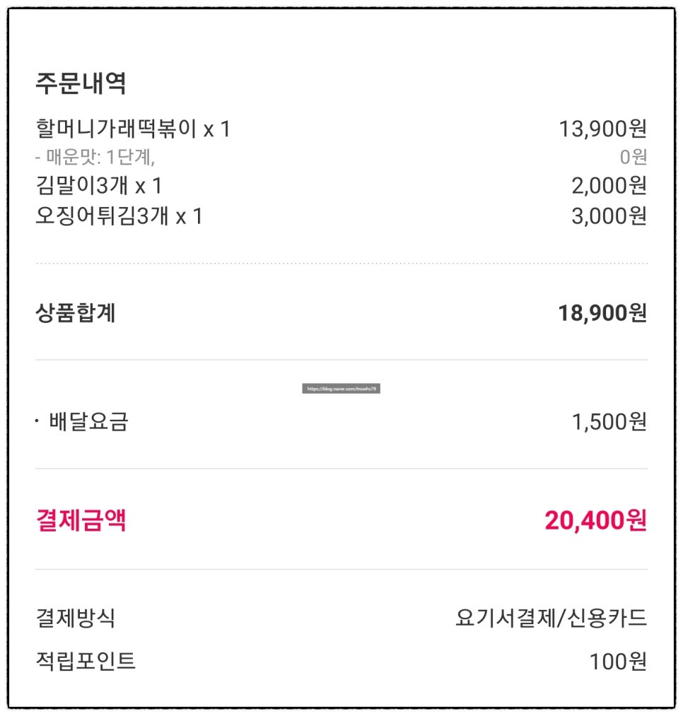 나도람키친 이미지
