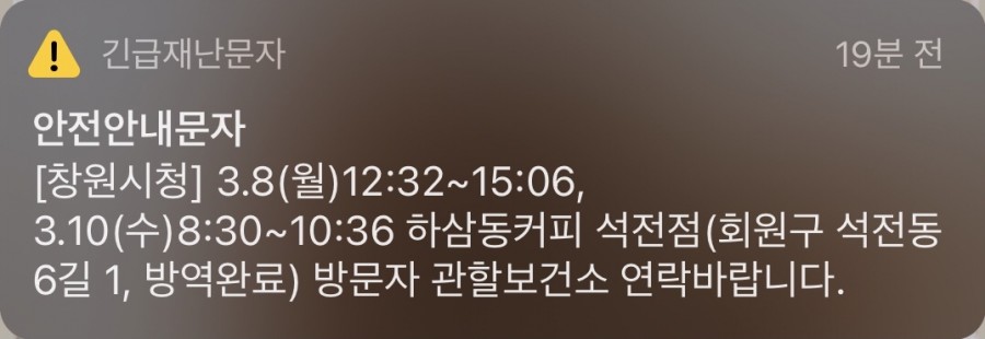 하삼동커피 석전점 이미지