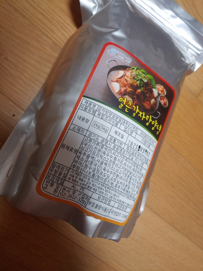 다렘식품 이미지