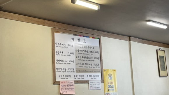 신라식당 이미지
