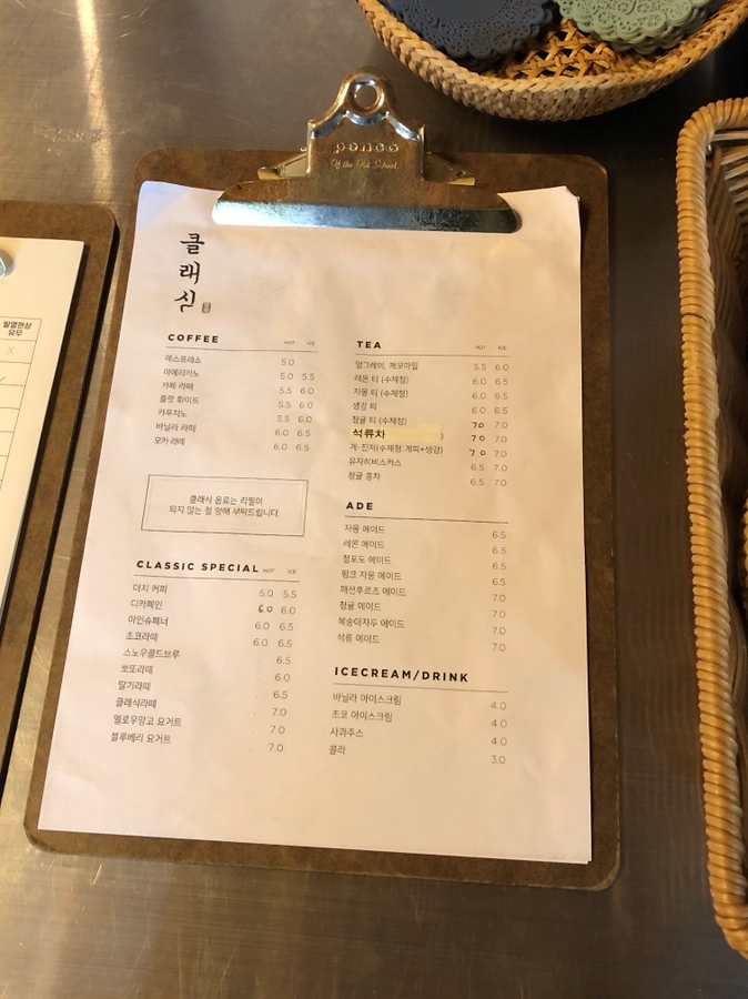 인가배 이미지