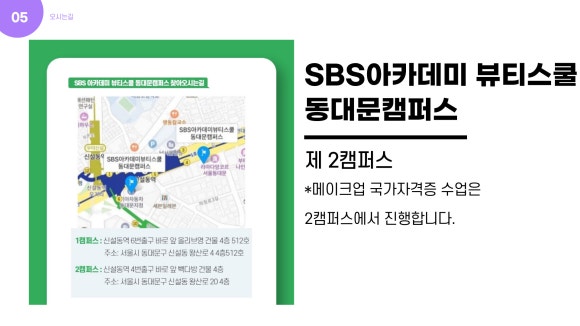 우리아카데미 이미지