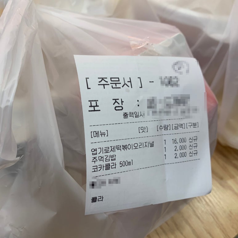 우주김밥 이미지