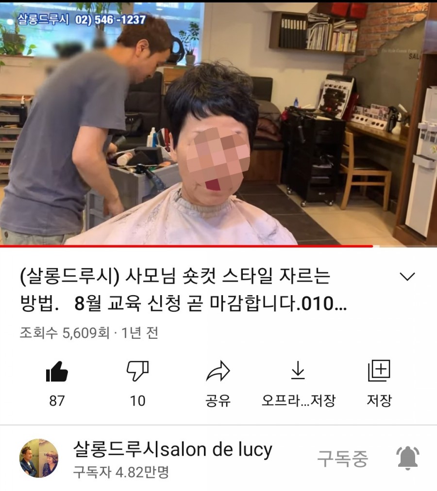 살롱드루시 이미지
