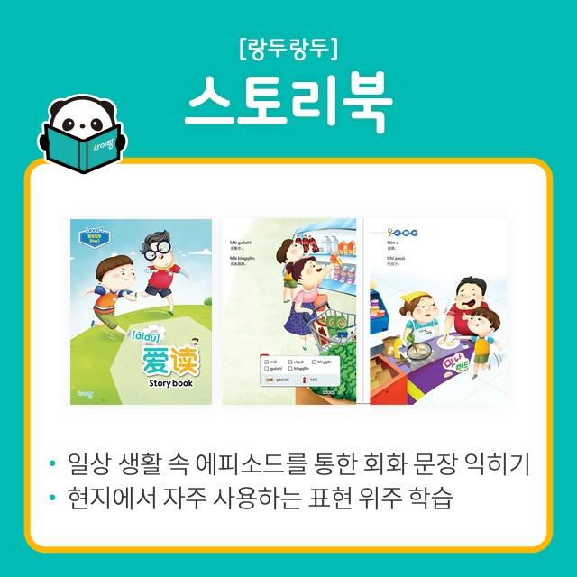 두랑 이미지
