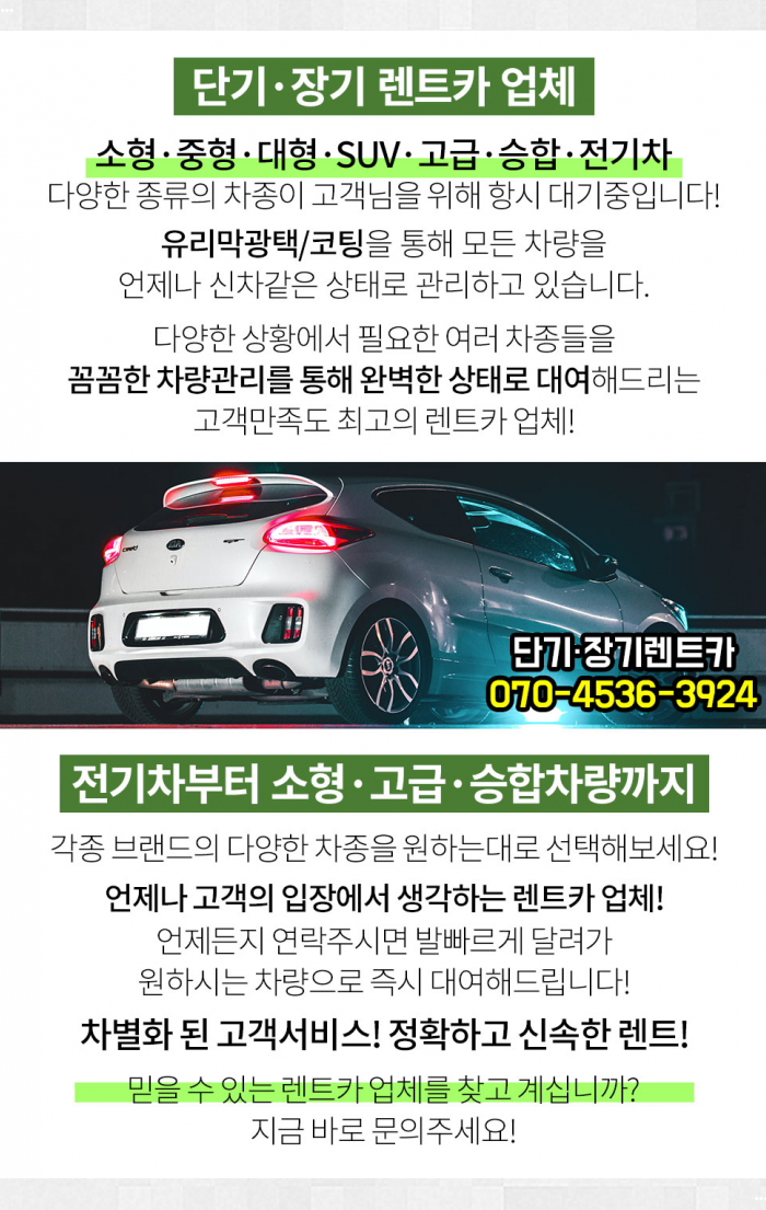 타워기공주 이미지