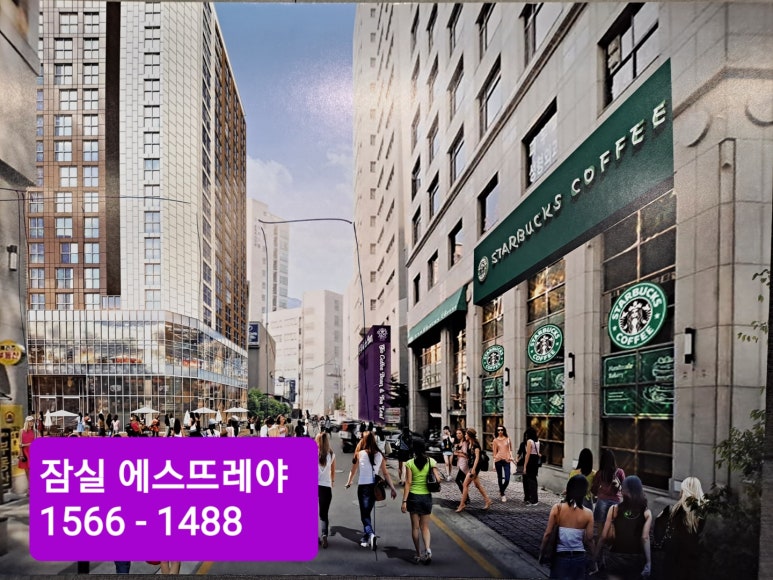 에스뜨레야 이미지