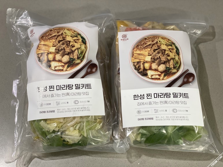 한성마라탕 신당점 이미지