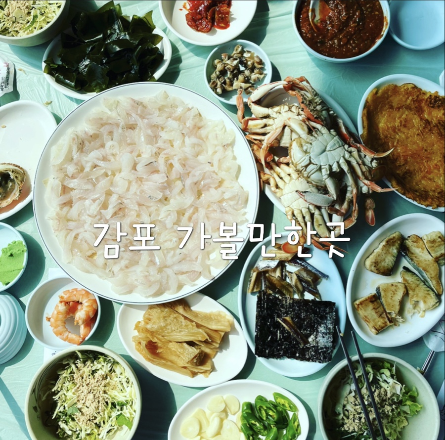 주달수횟집 이미지