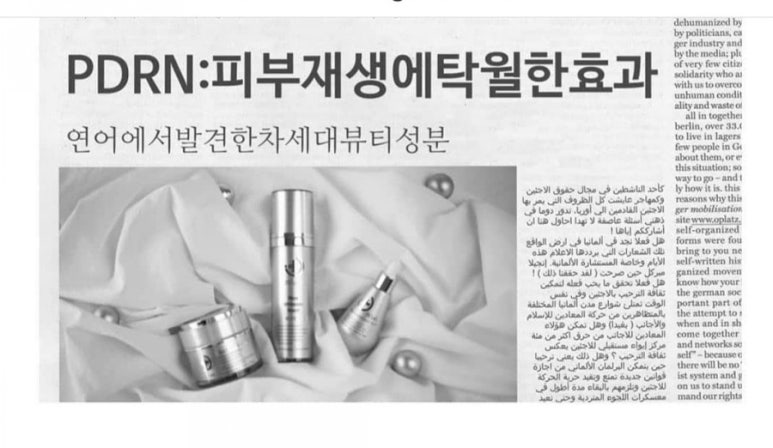 (주) 메딕스셀 이미지