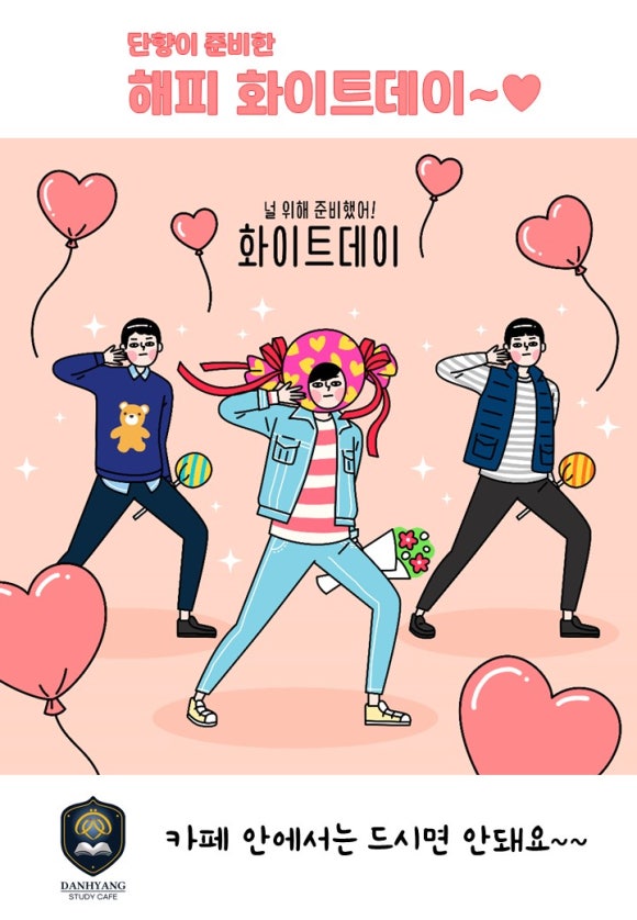 단향스터디카페구리직영센터 이미지