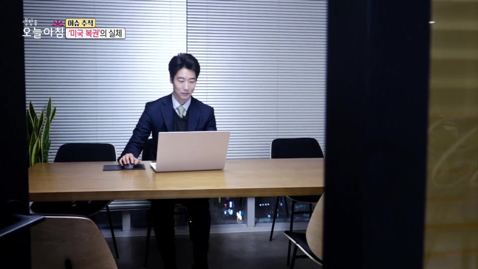 밀리언복권방 이미지