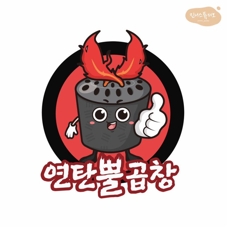 당찬곱창 이미지