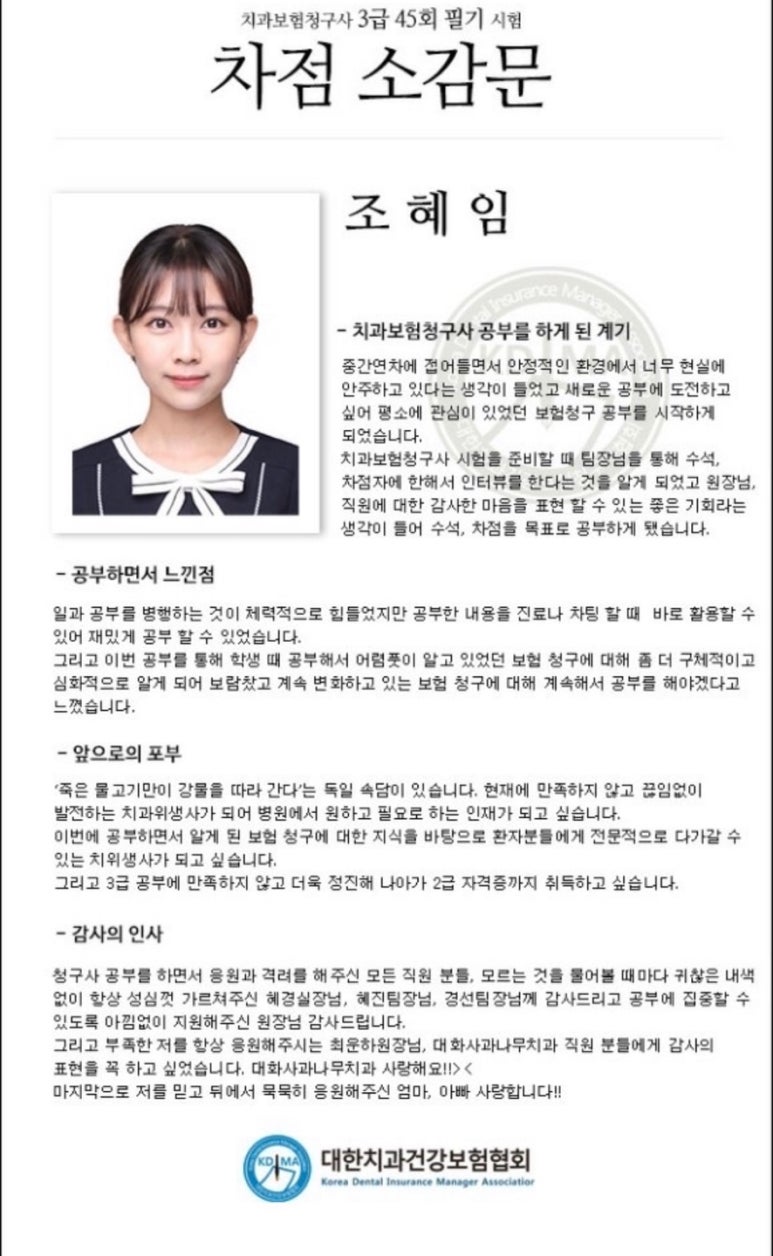 거북이의기적 이미지