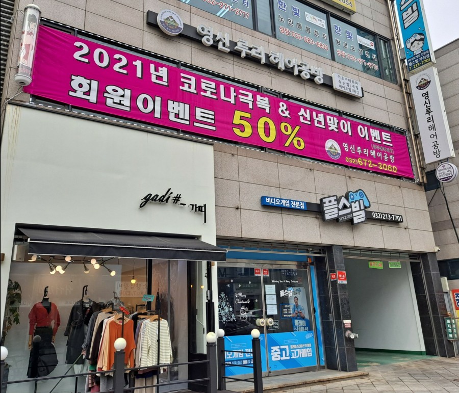루리공방 이미지